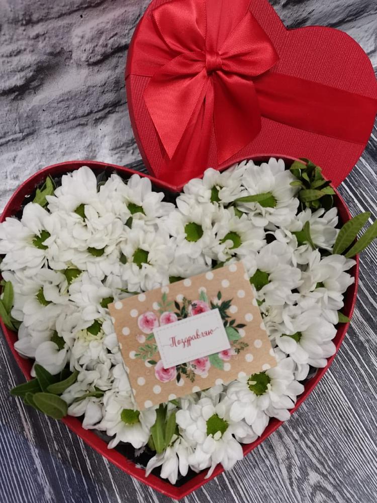 Цветочная композиция из Хризантемы в виде сердца в Калистово